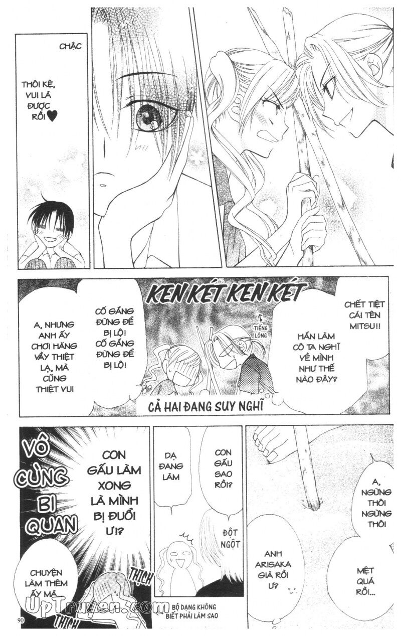 V.b.rose: Chapter 3