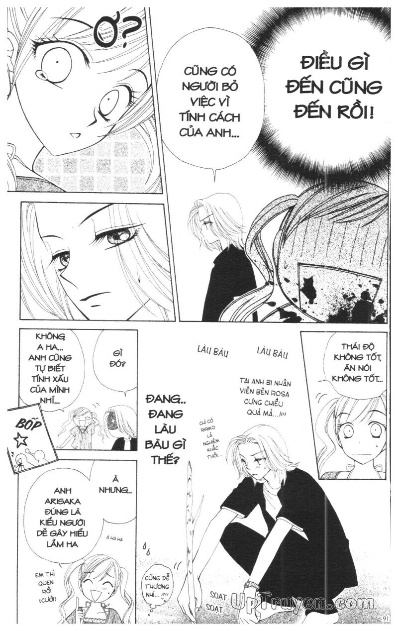 V.b.rose: Chapter 3