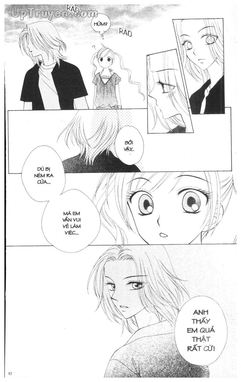 V.b.rose: Chapter 3
