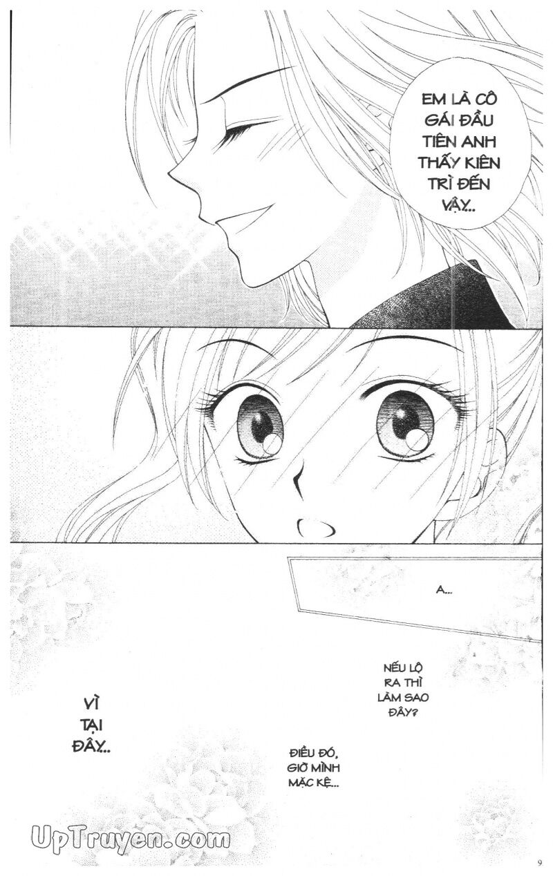 V.b.rose: Chapter 3