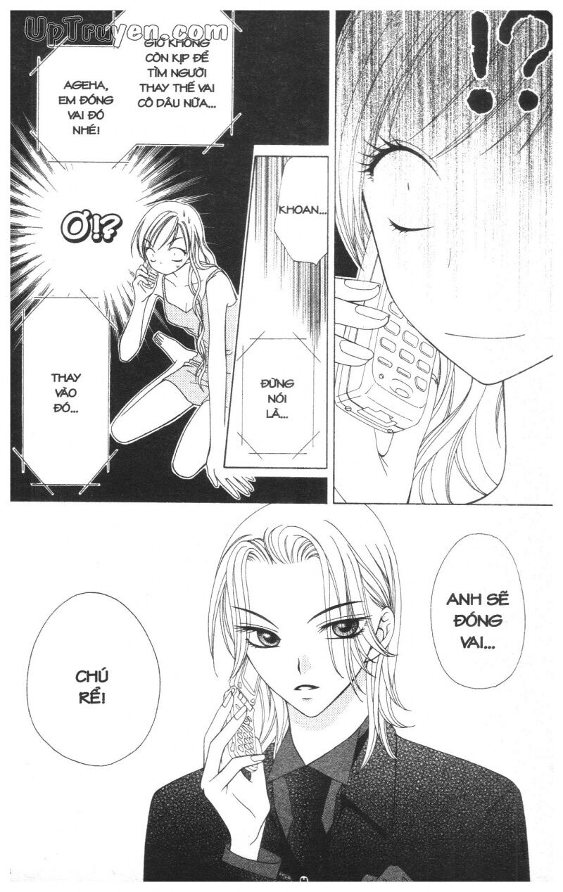 V.b.rose: Chapter 4