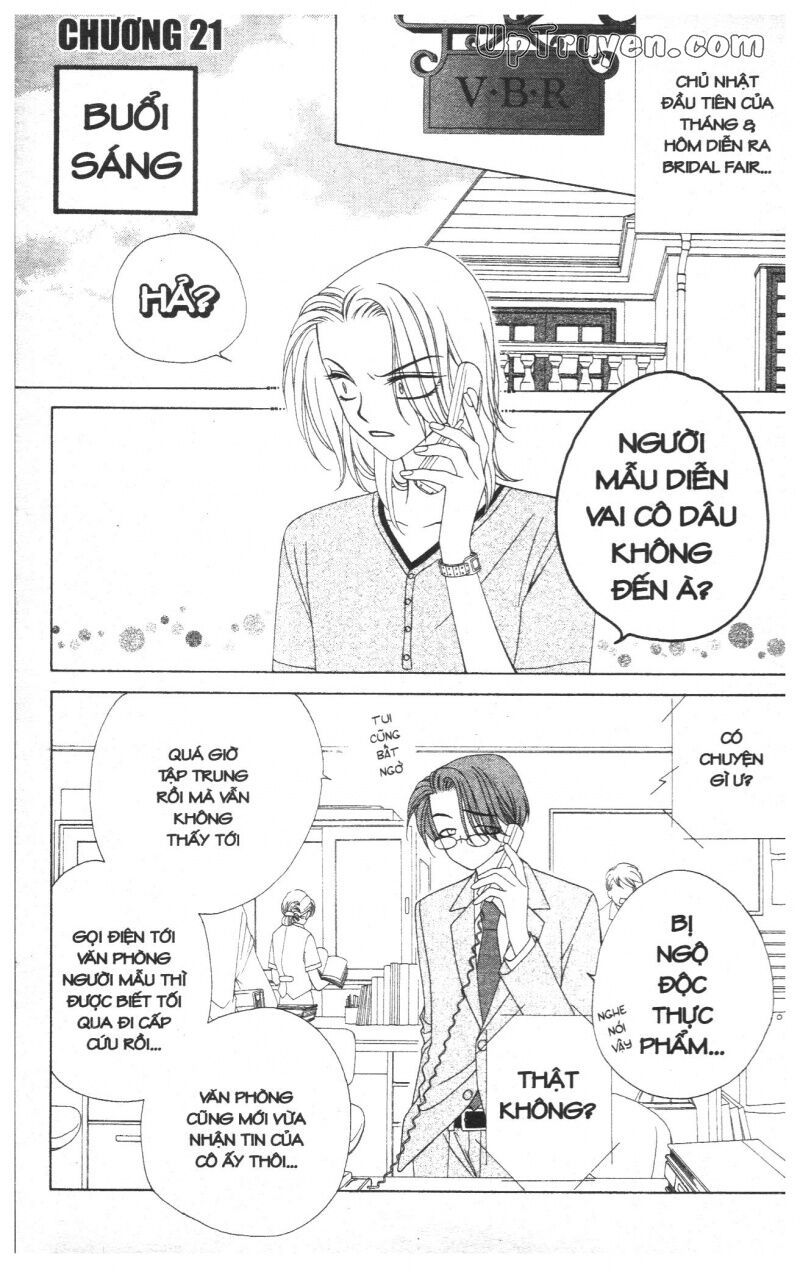 V.b.rose: Chapter 4