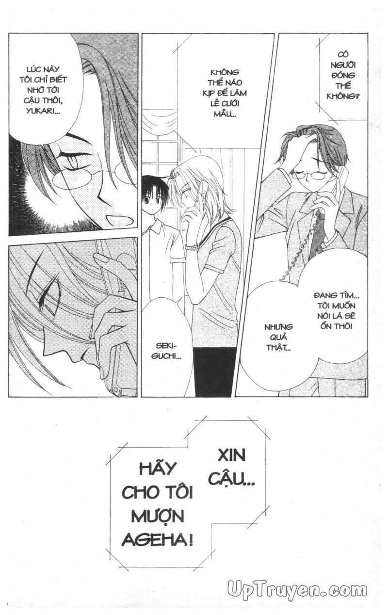 V.b.rose: Chapter 4