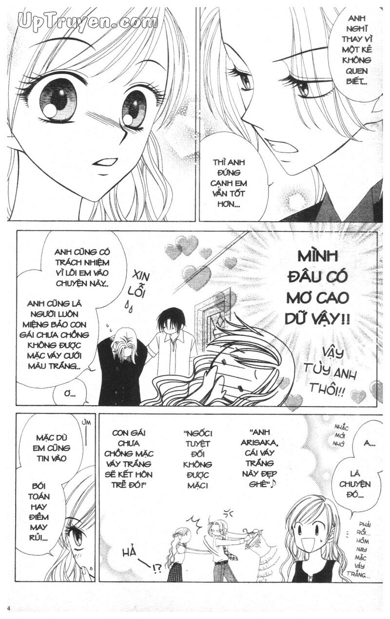 V.b.rose: Chapter 4