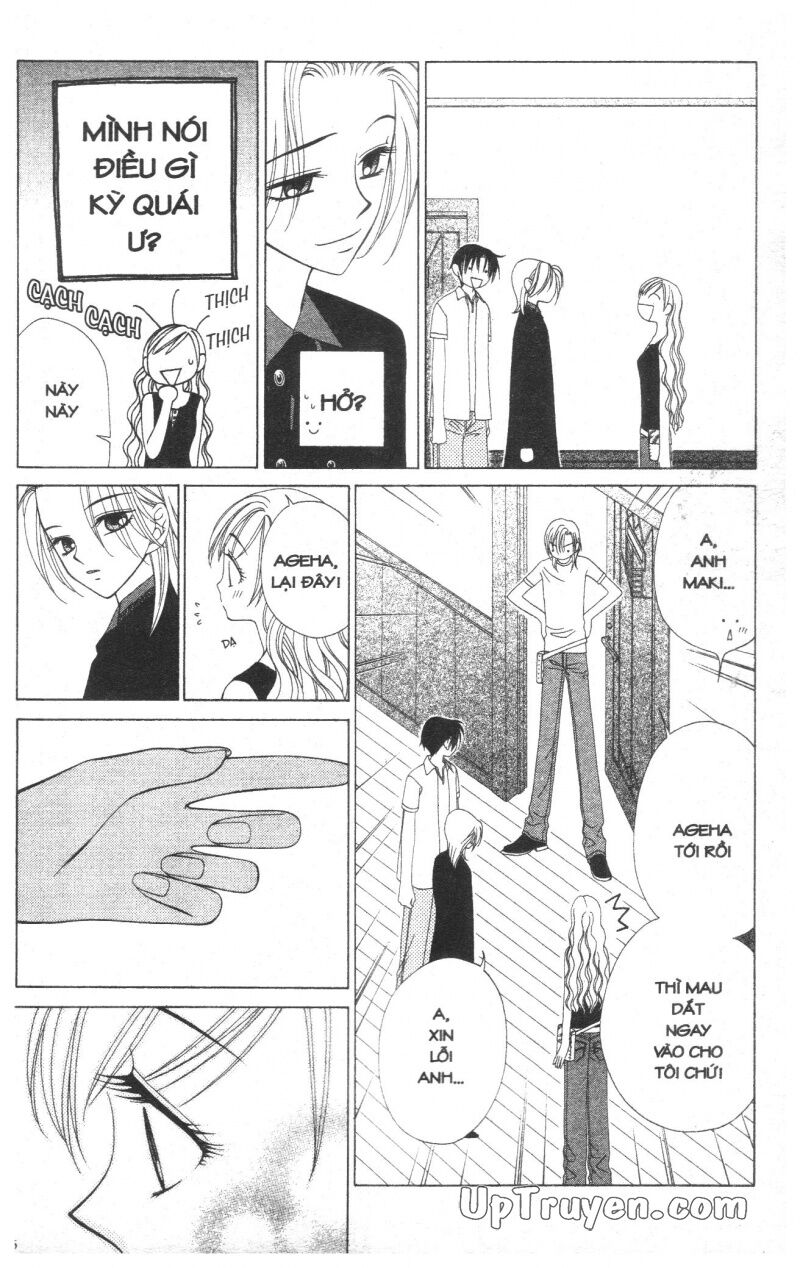 V.b.rose: Chapter 4