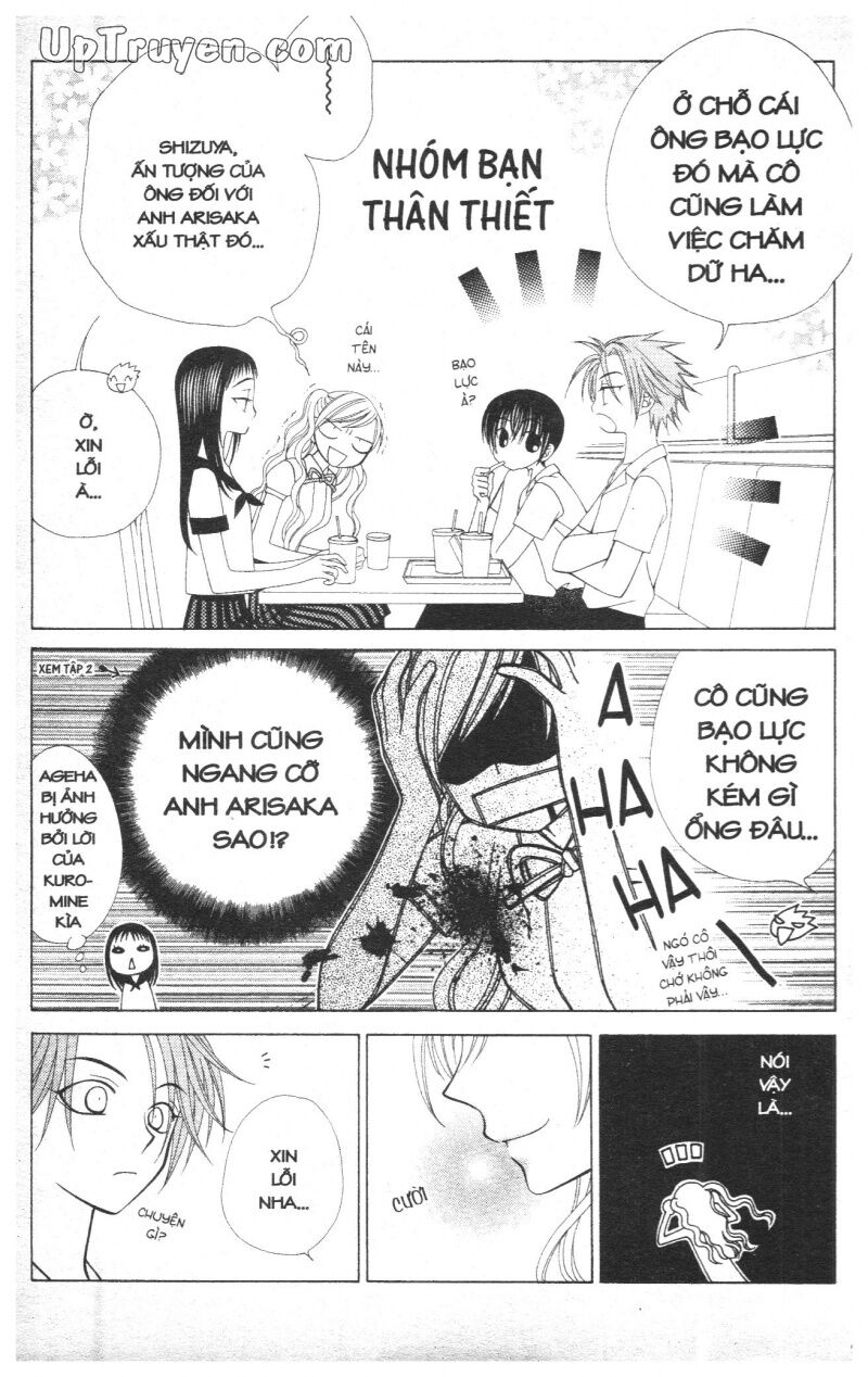 V.b.rose: Chapter 4