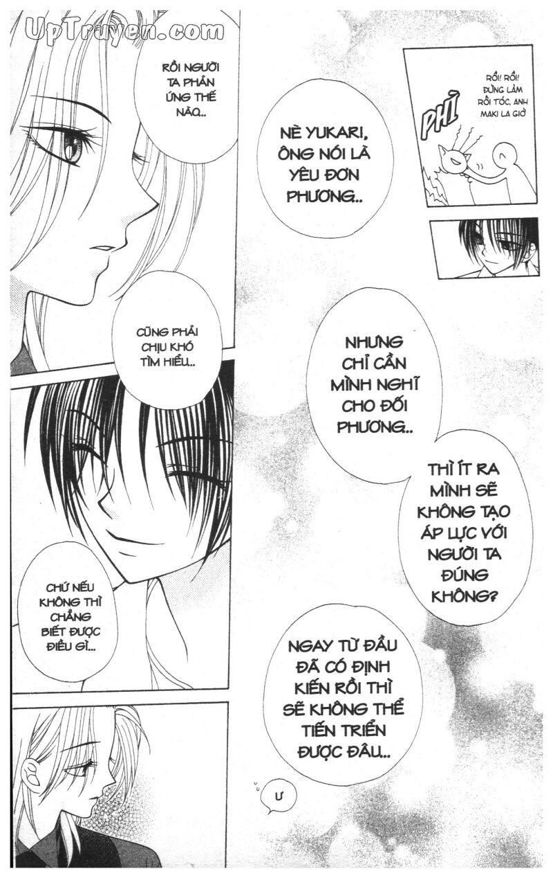 V.b.rose: Chapter 4