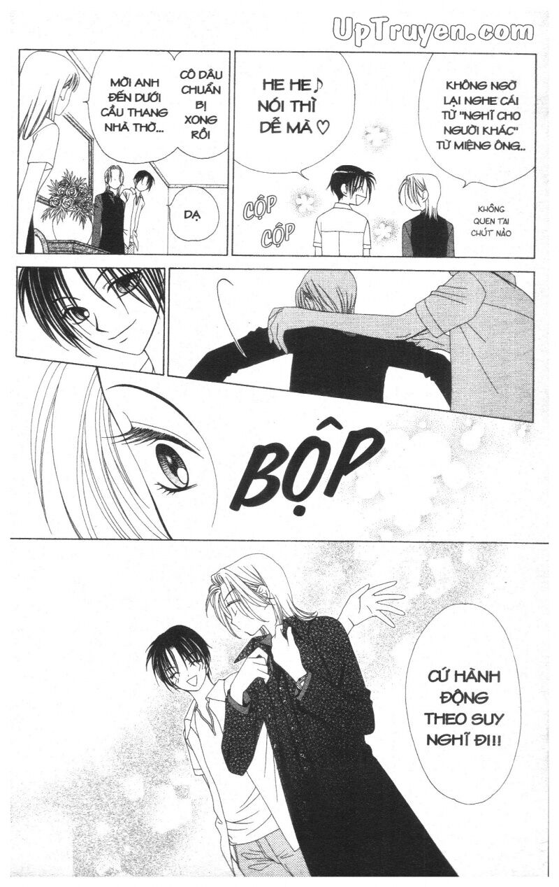 V.b.rose: Chapter 4