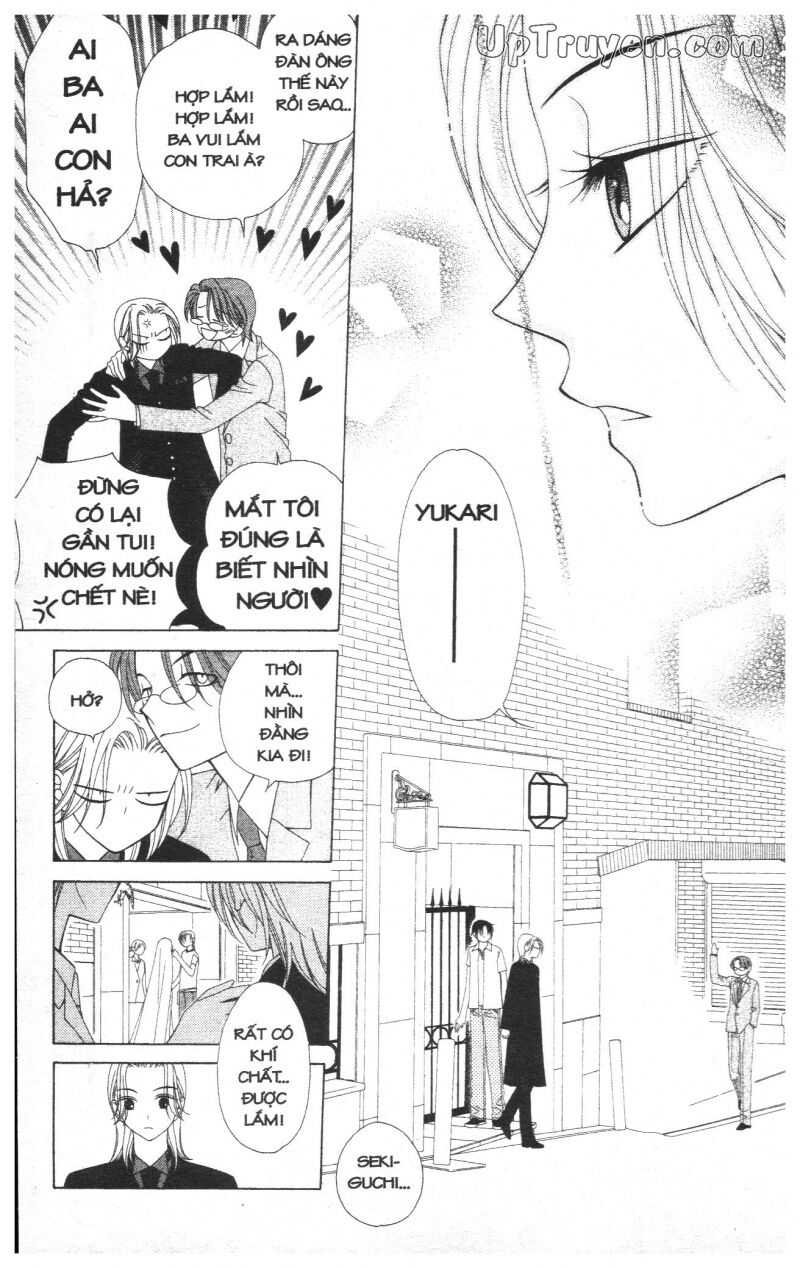 V.b.rose: Chapter 4