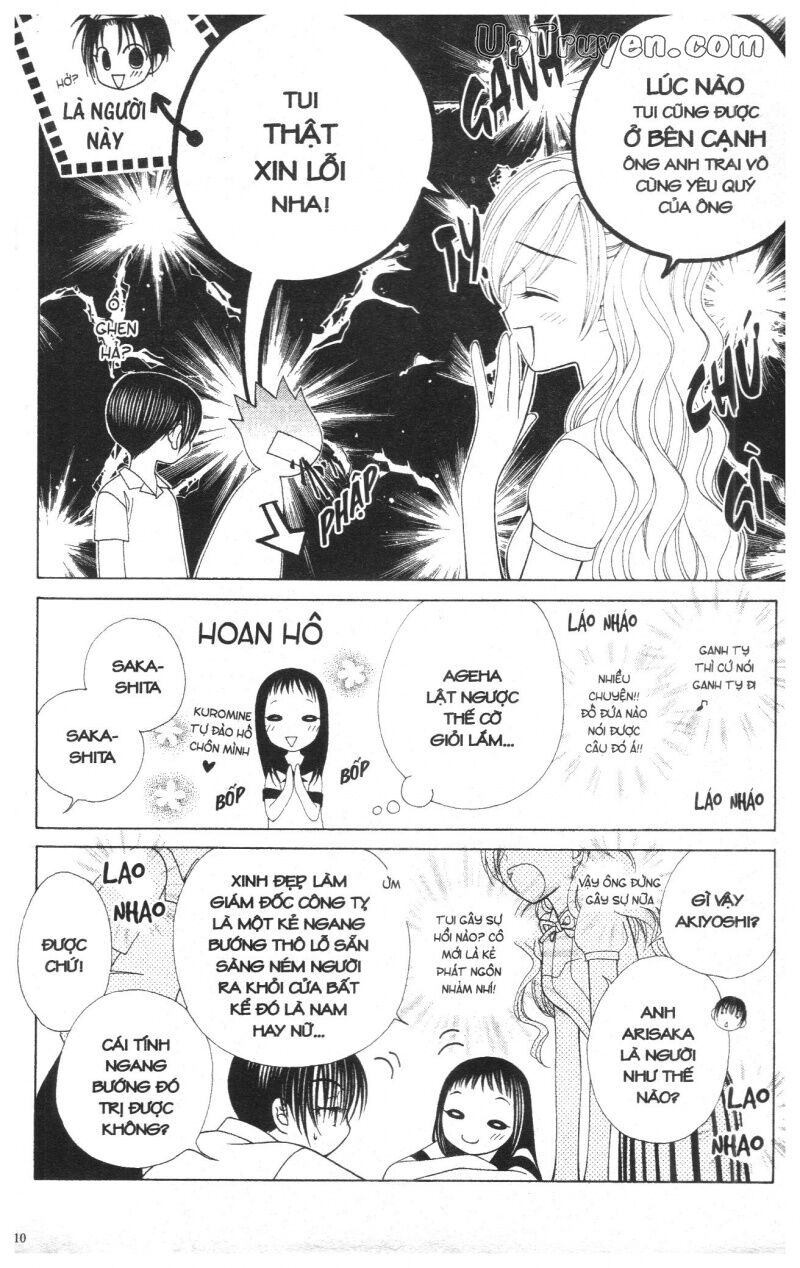 V.b.rose: Chapter 4