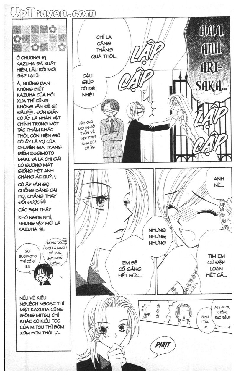 V.b.rose: Chapter 4