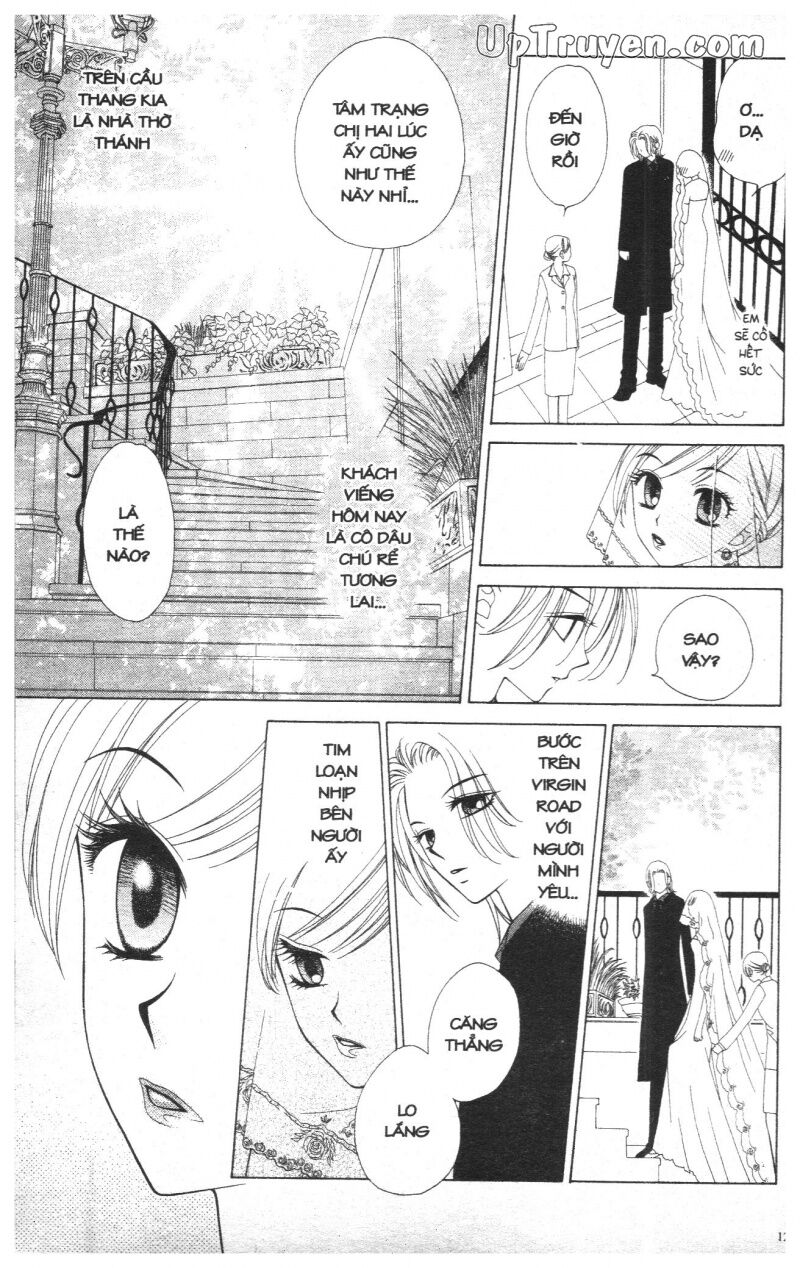 V.b.rose: Chapter 4