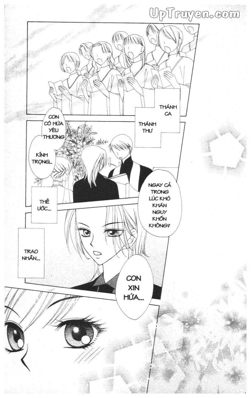 V.b.rose: Chapter 4