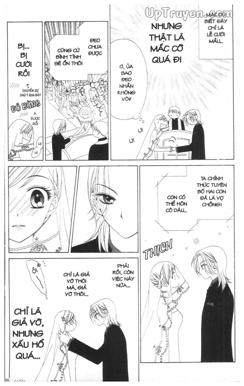 V.b.rose: Chapter 4