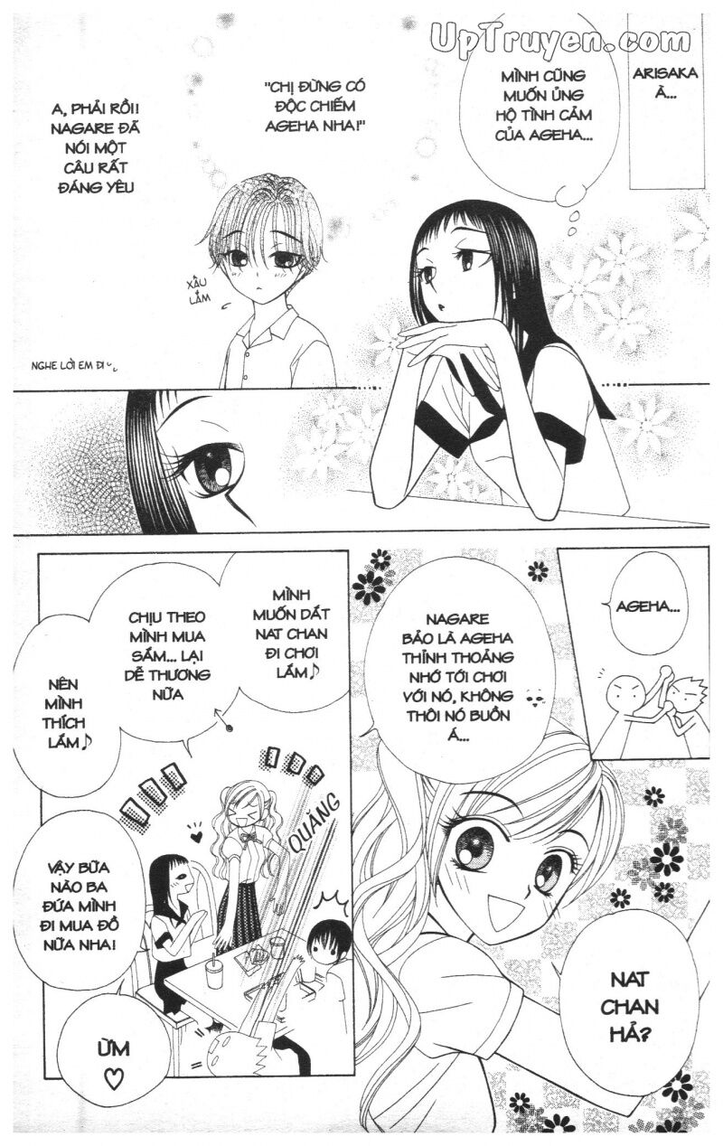 V.b.rose: Chapter 4