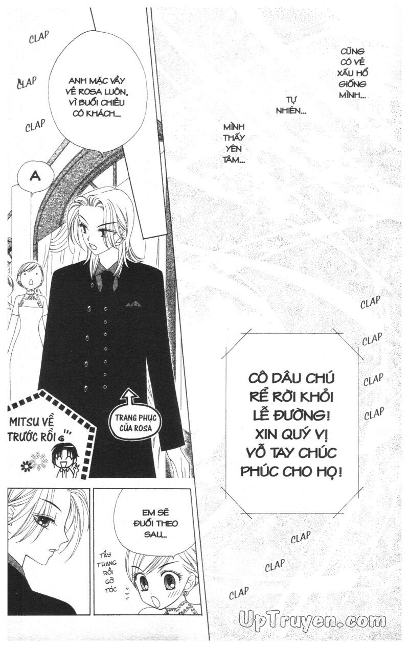 V.b.rose: Chapter 4