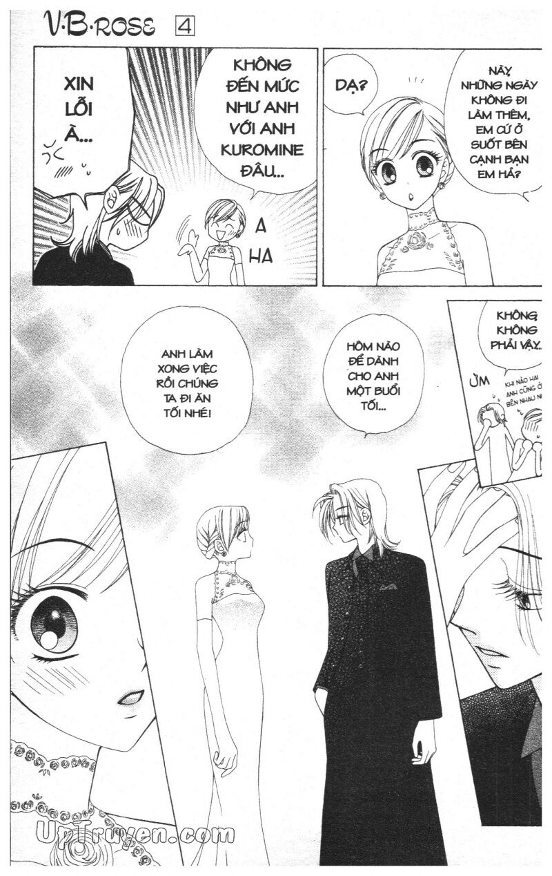 V.b.rose: Chapter 4
