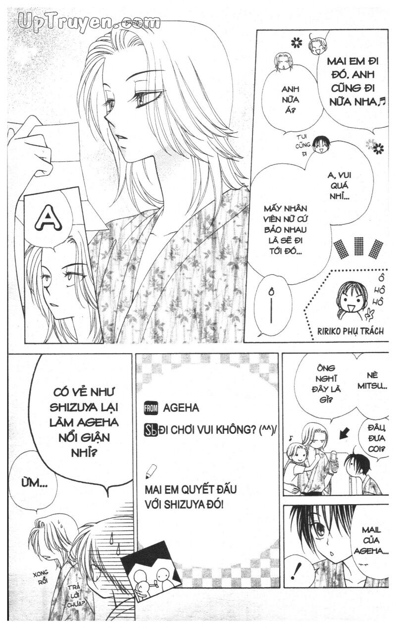 V.b.rose: Chapter 4