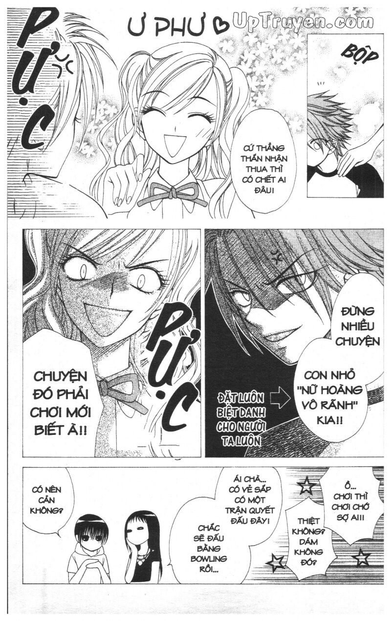 V.b.rose: Chapter 4