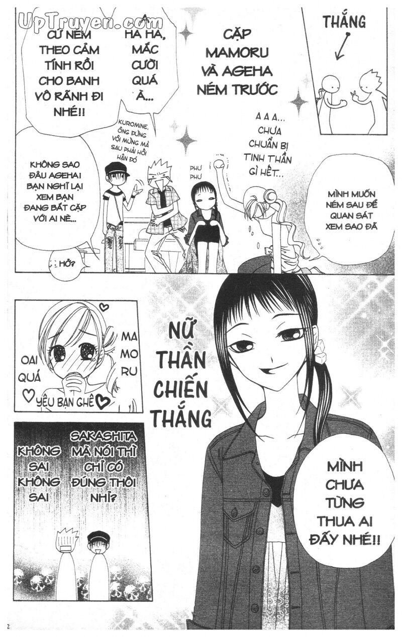 V.b.rose: Chapter 4