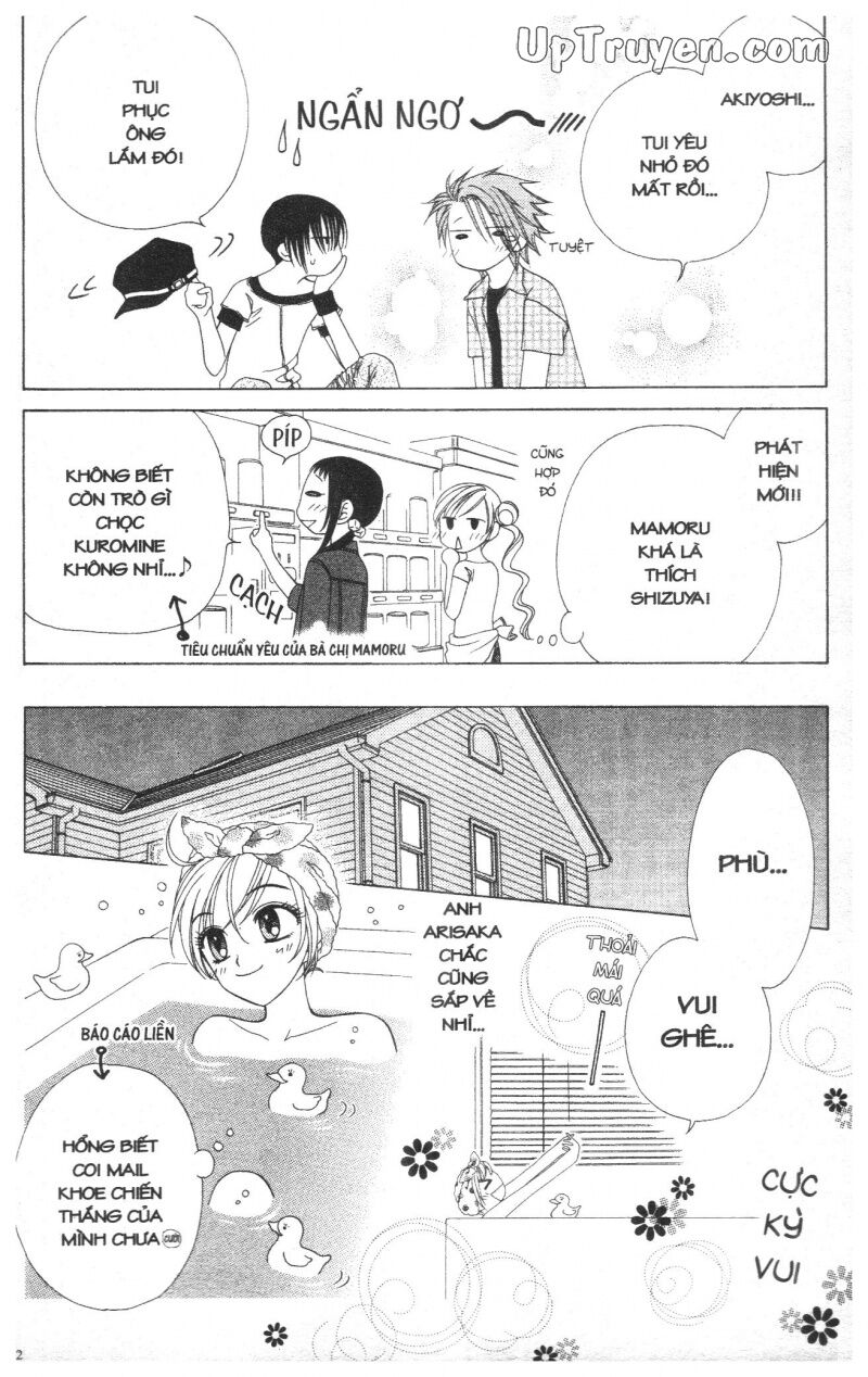 V.b.rose: Chapter 4