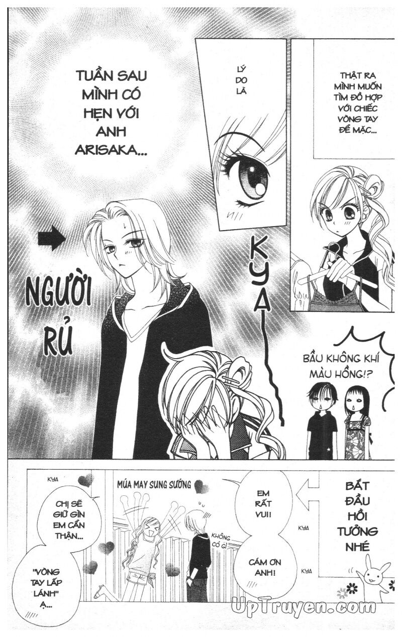 V.b.rose: Chapter 4