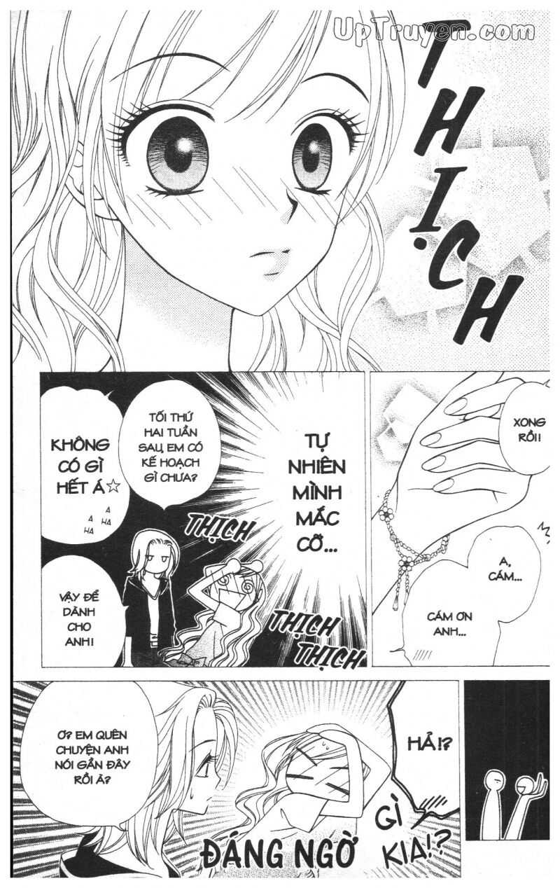 V.b.rose: Chapter 4