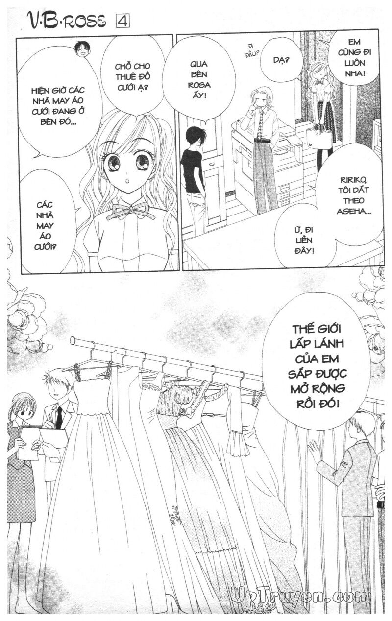V.b.rose: Chapter 4
