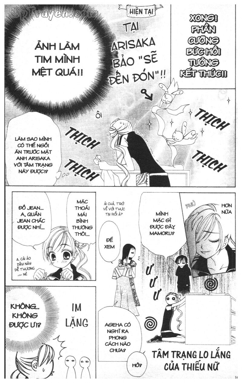 V.b.rose: Chapter 4