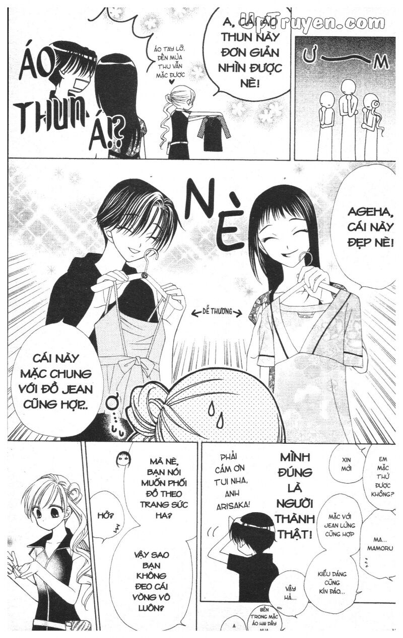V.b.rose: Chapter 4