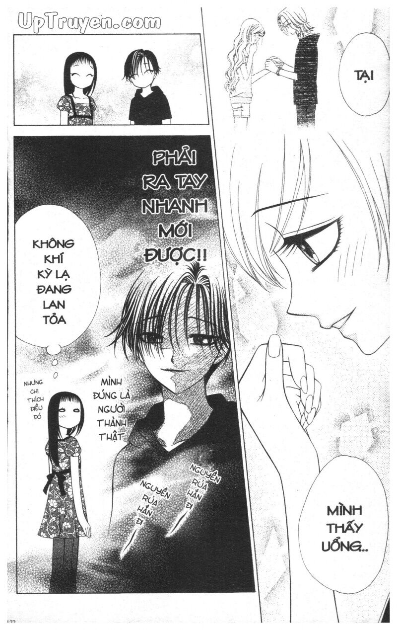 V.b.rose: Chapter 4