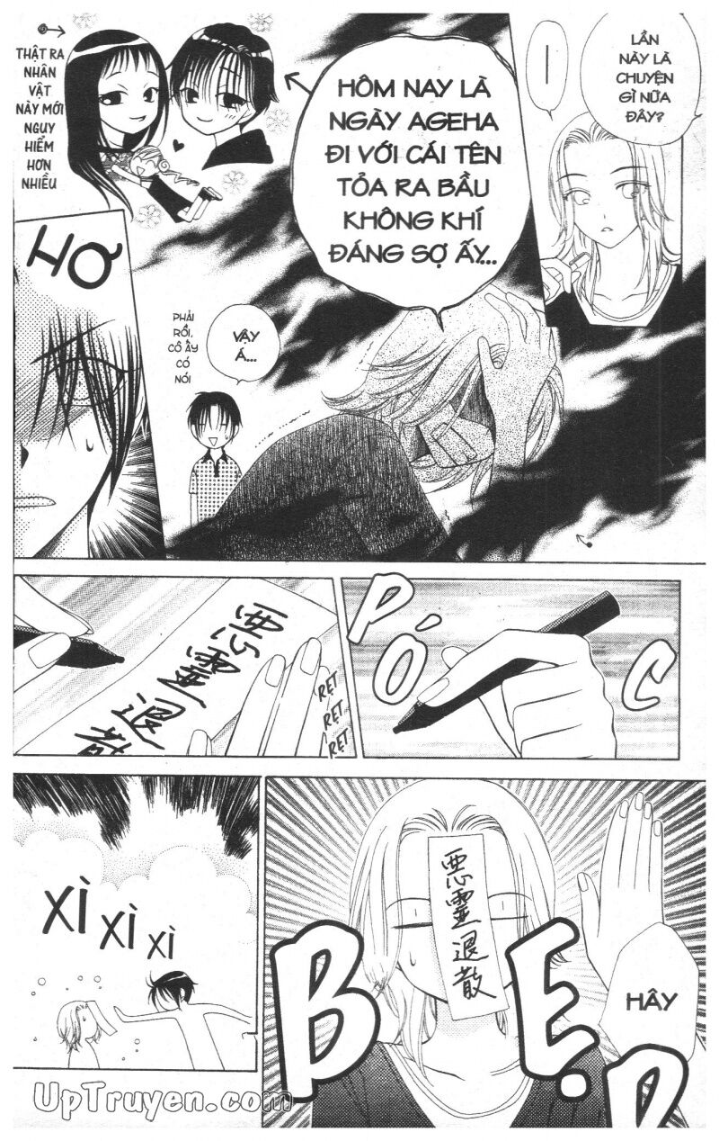 V.b.rose: Chapter 4