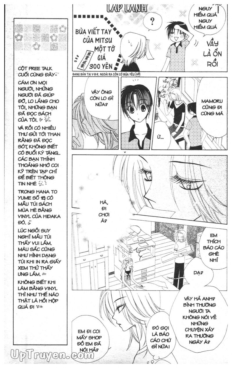 V.b.rose: Chapter 4