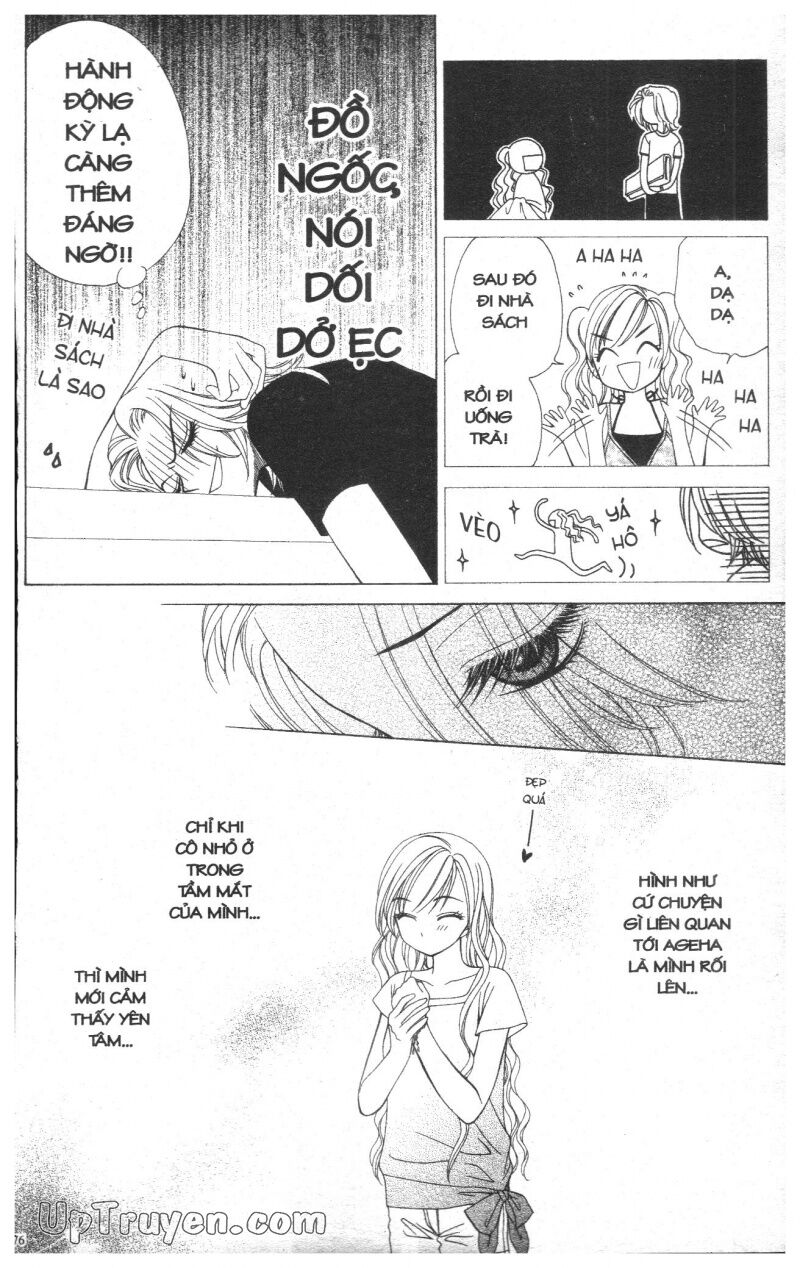 V.b.rose: Chapter 4