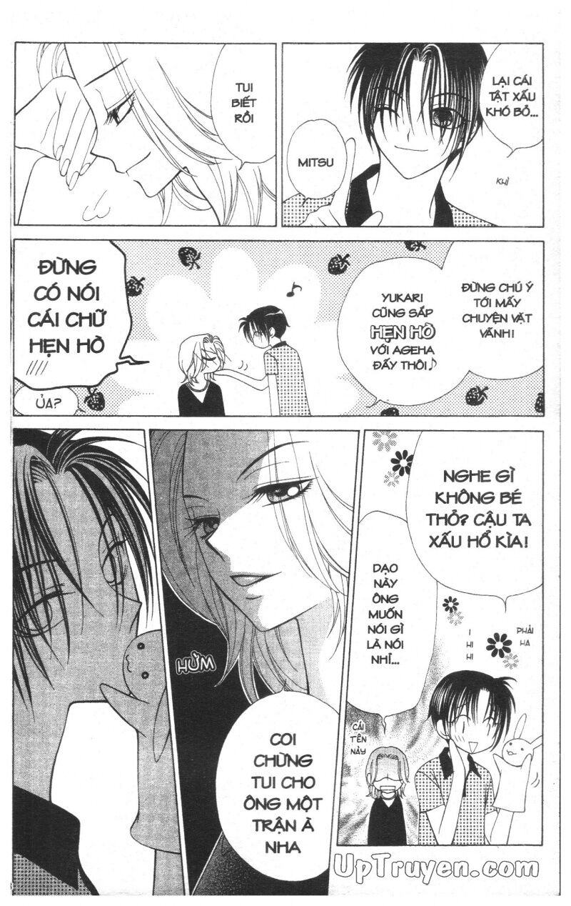 V.b.rose: Chapter 4