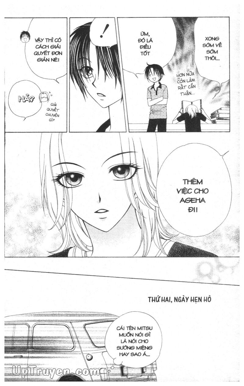 V.b.rose: Chapter 4