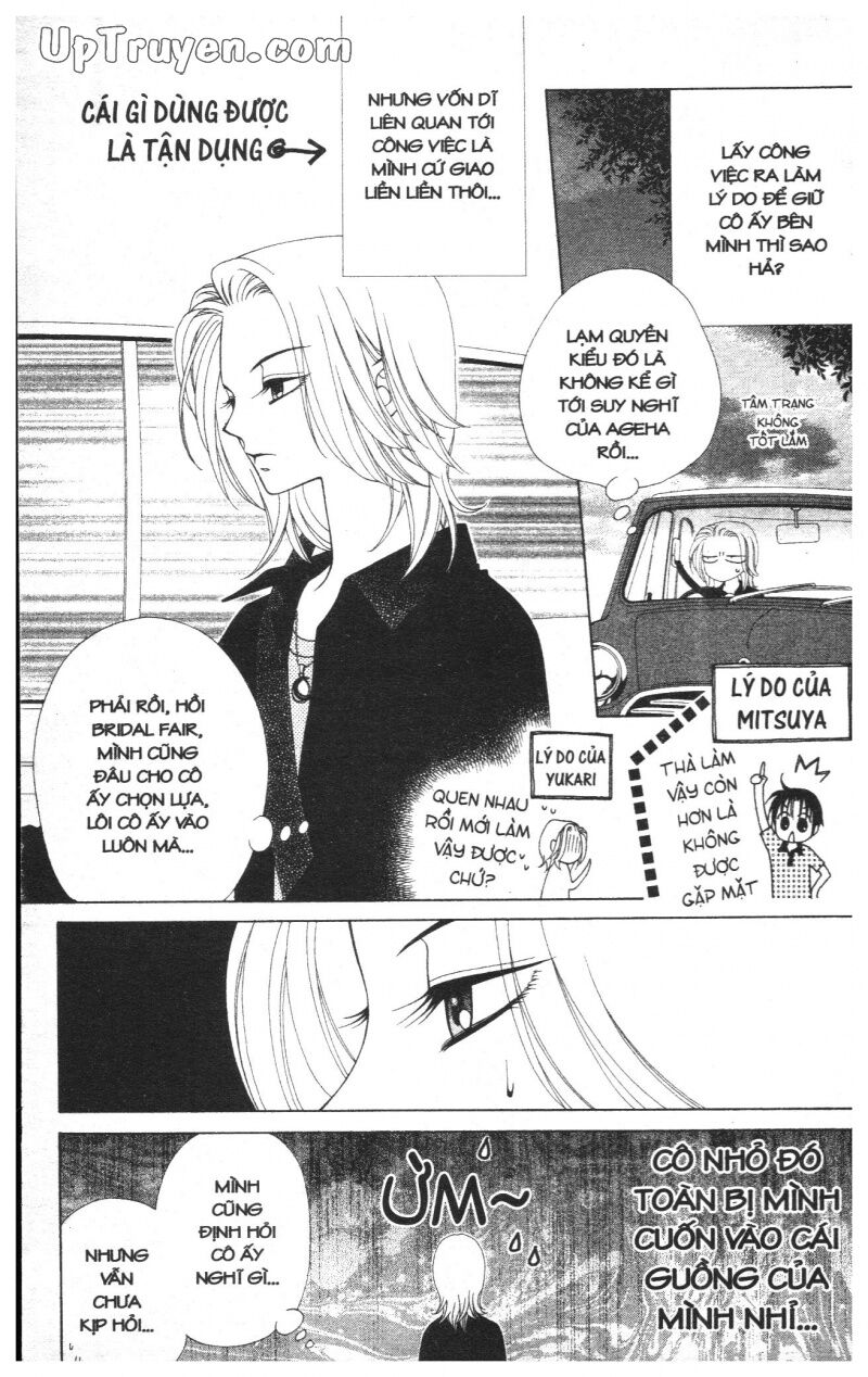 V.b.rose: Chapter 4