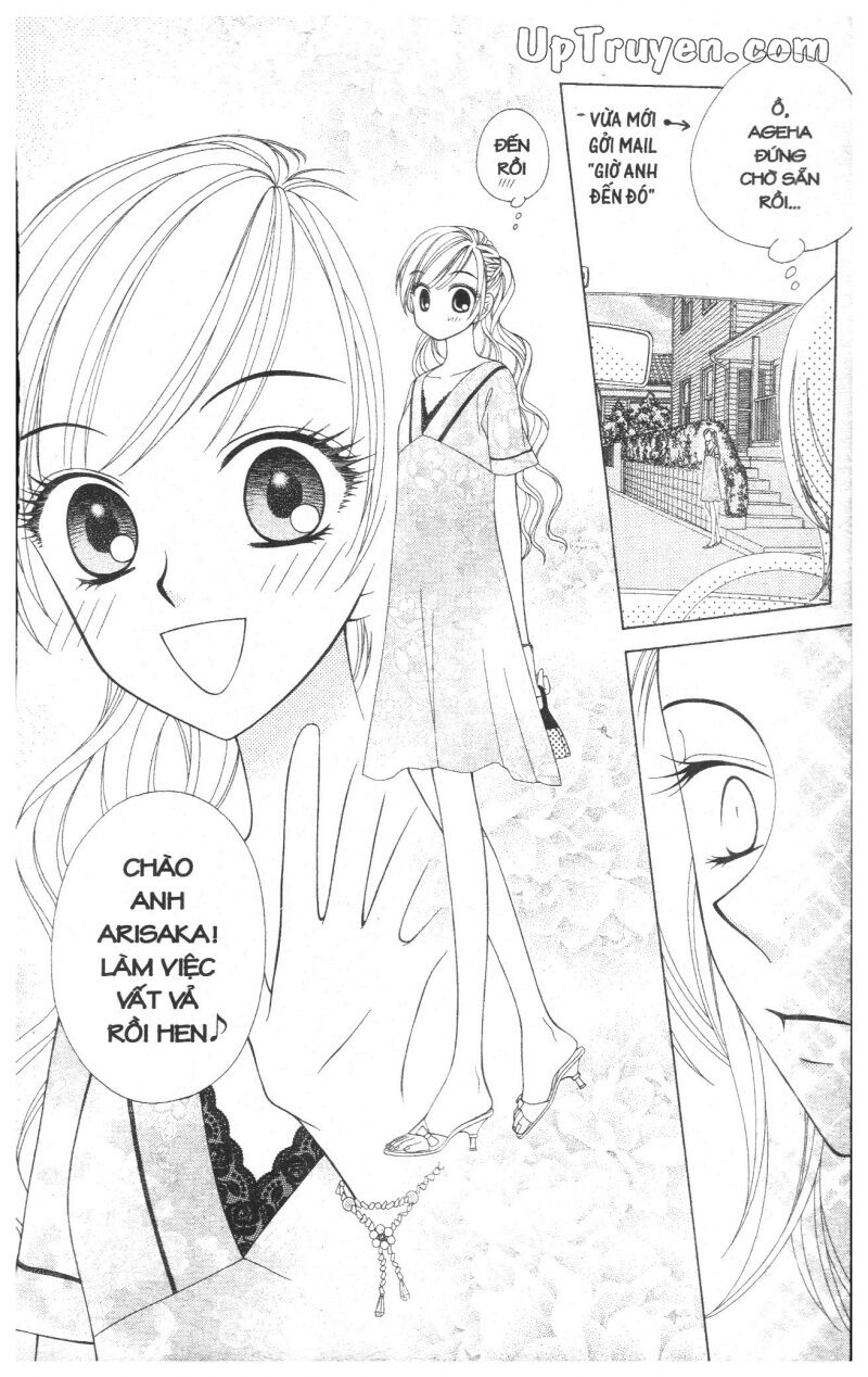 V.b.rose: Chapter 4