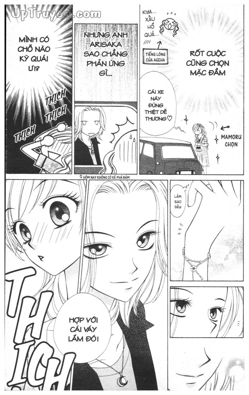 V.b.rose: Chapter 4