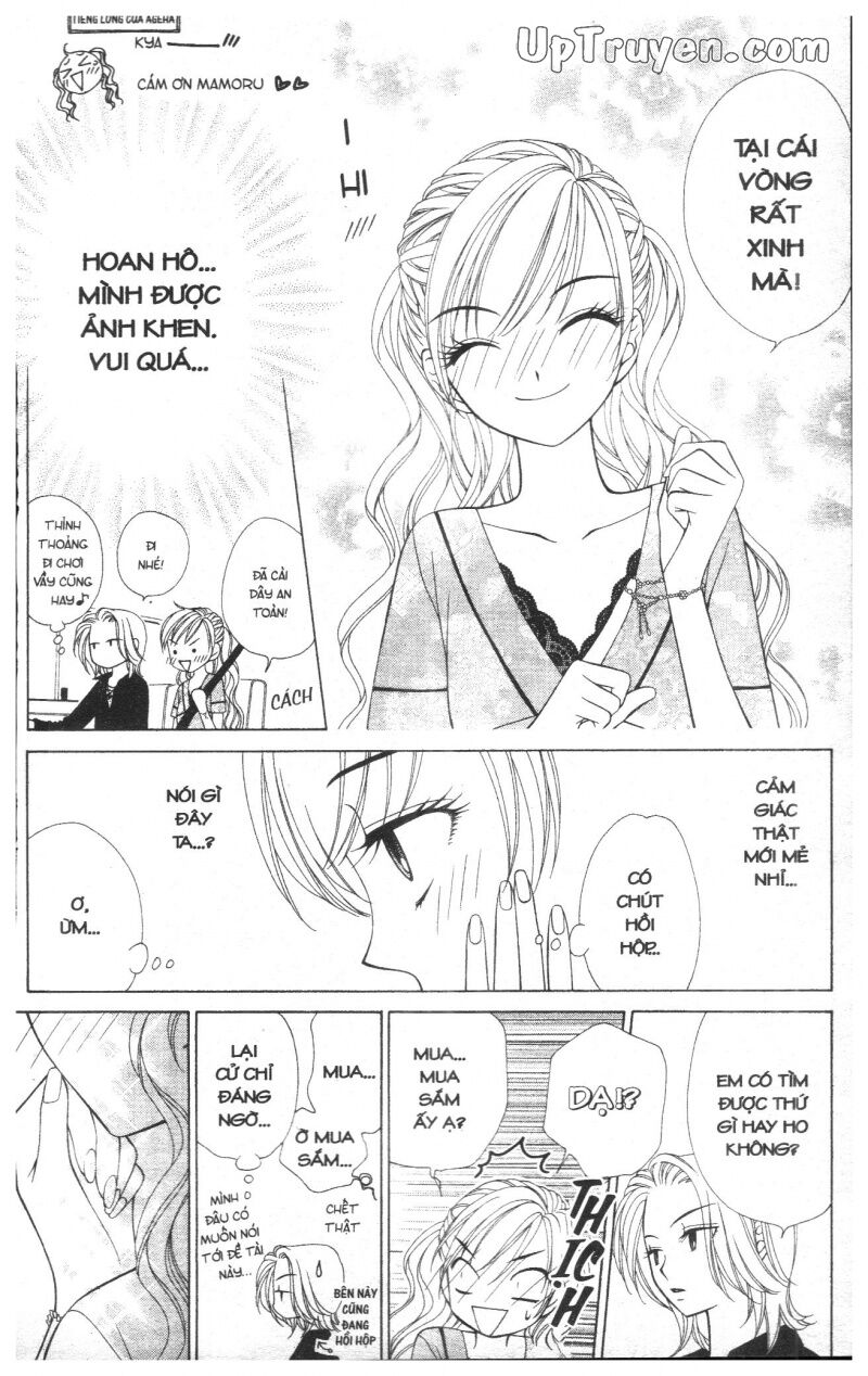 V.b.rose: Chapter 4