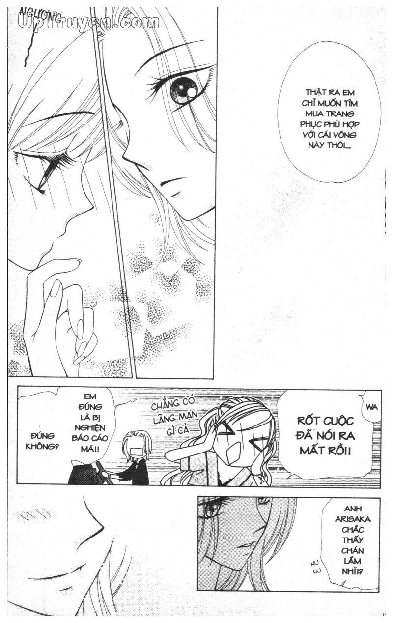V.b.rose: Chapter 4