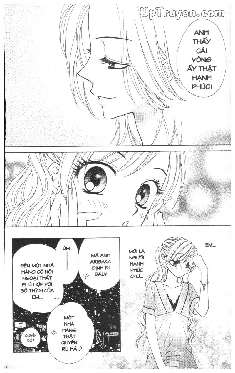 V.b.rose: Chapter 4