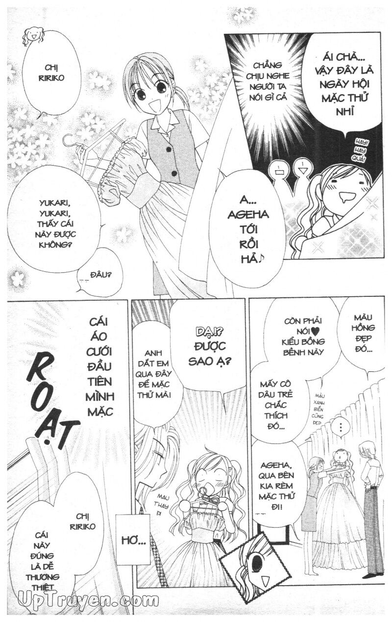 V.b.rose: Chapter 4