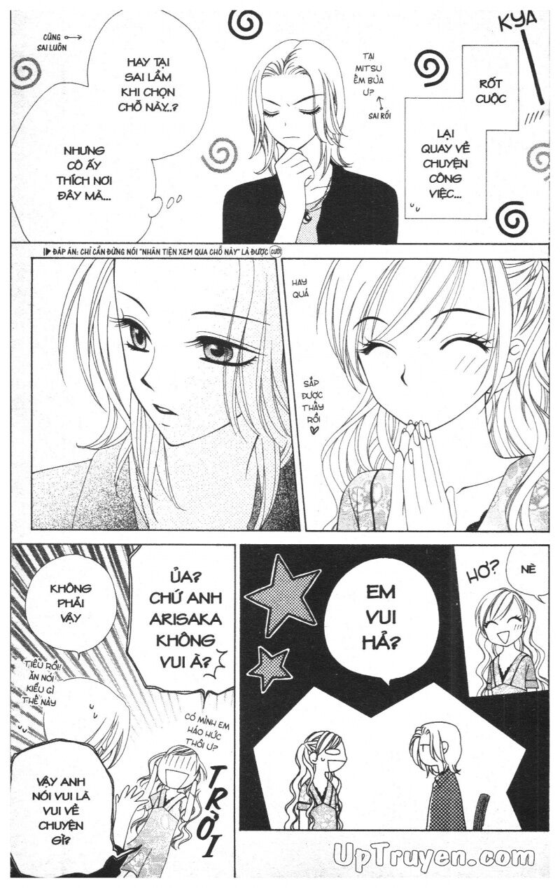 V.b.rose: Chapter 4