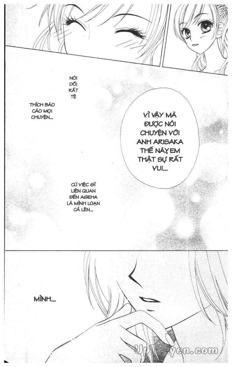 V.b.rose: Chapter 4