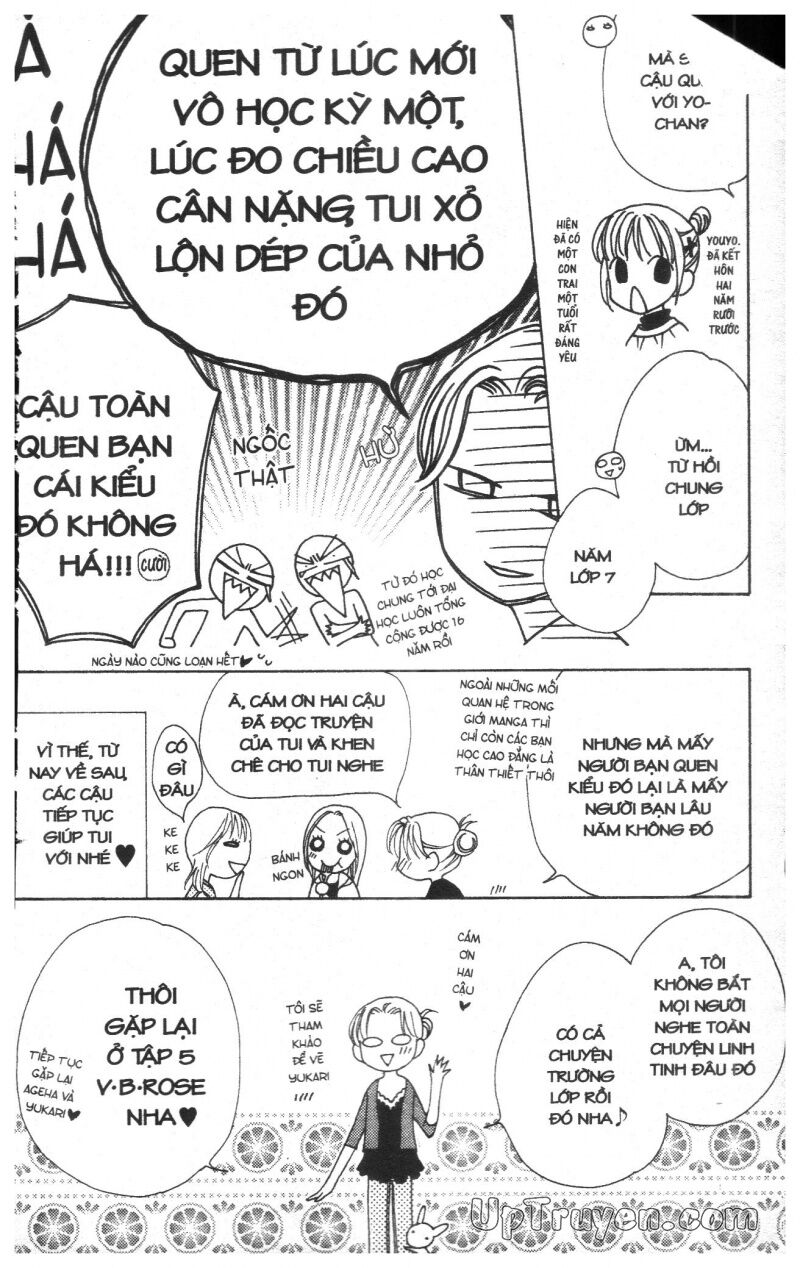 V.b.rose: Chapter 4