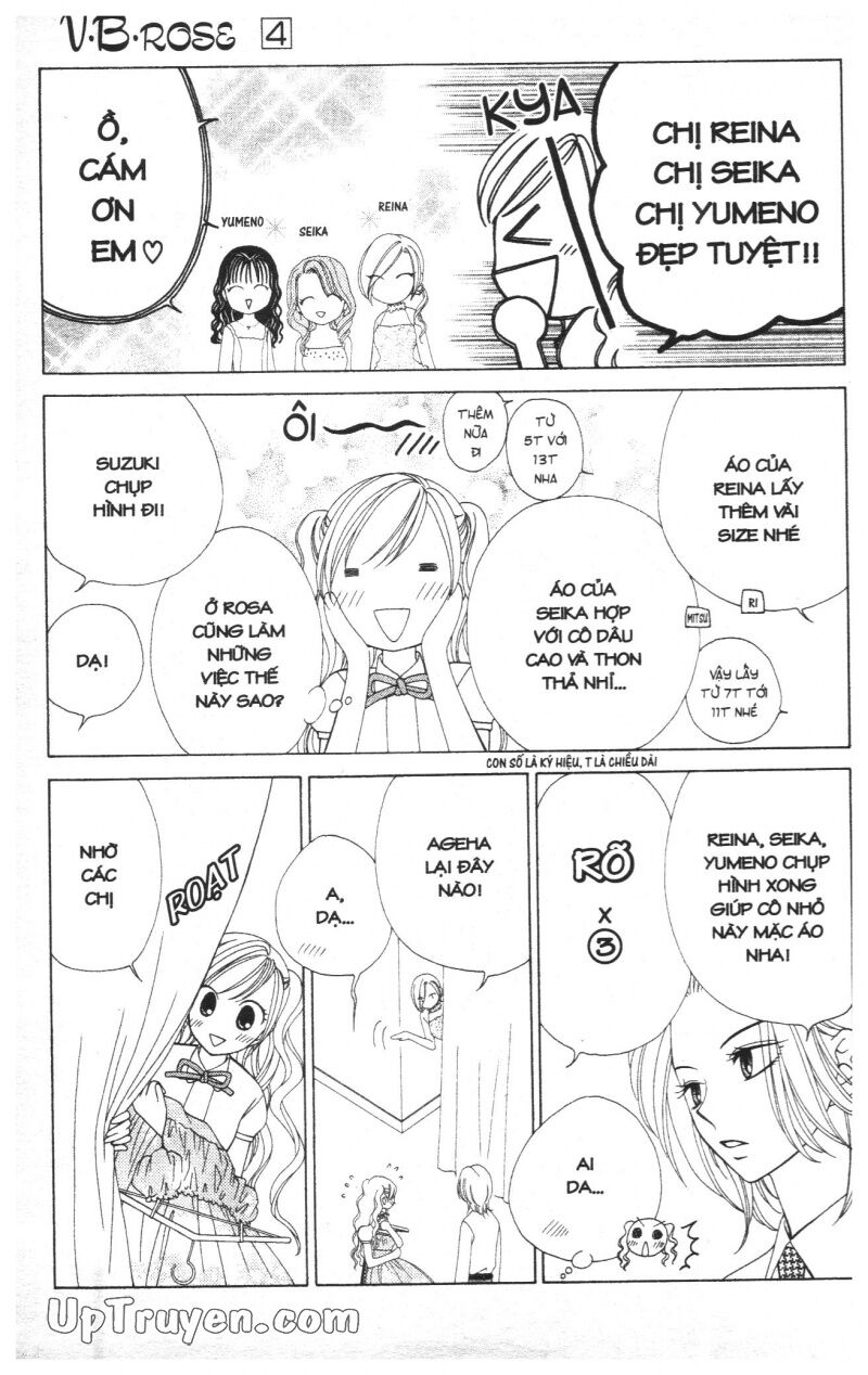 V.b.rose: Chapter 4