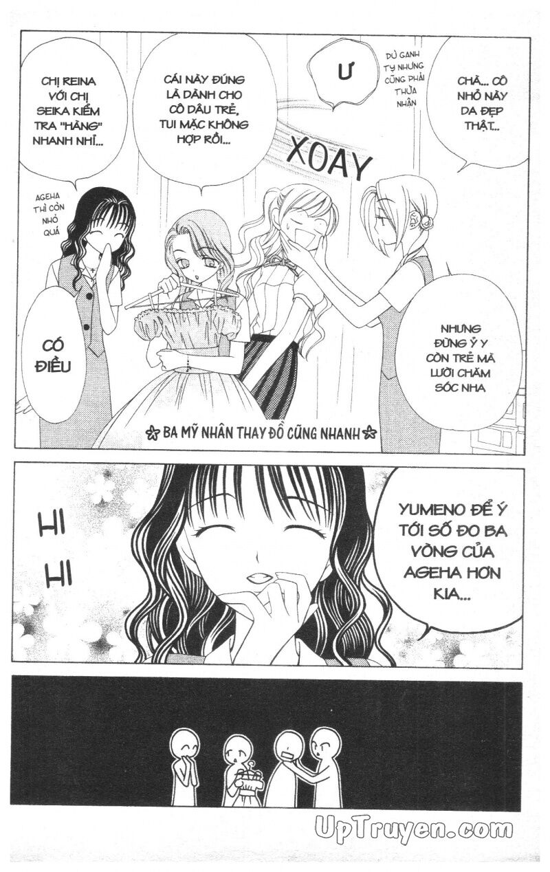 V.b.rose: Chapter 4