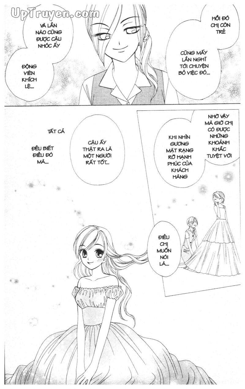 V.b.rose: Chapter 4