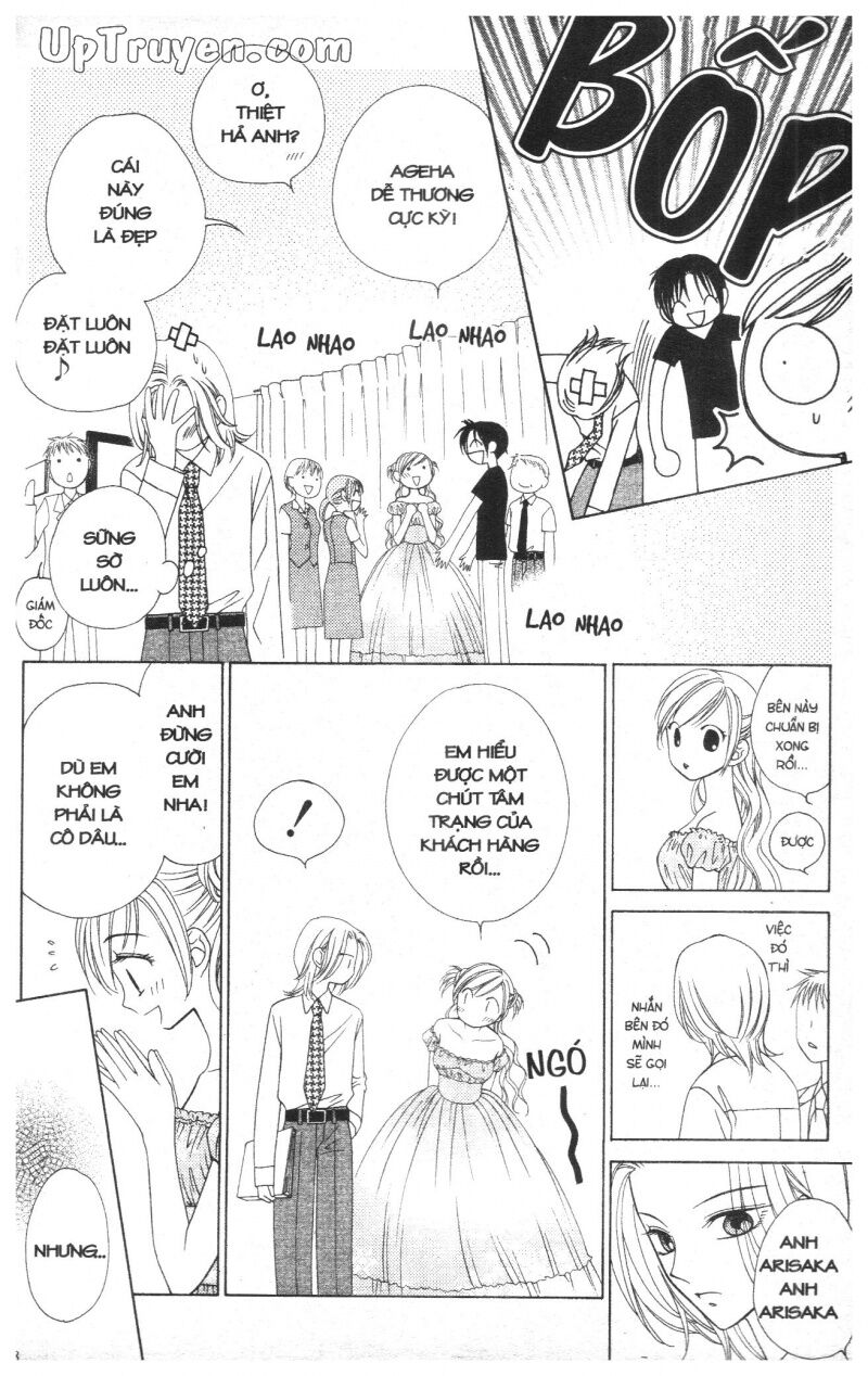 V.b.rose: Chapter 4